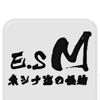E.S. Monster Logo